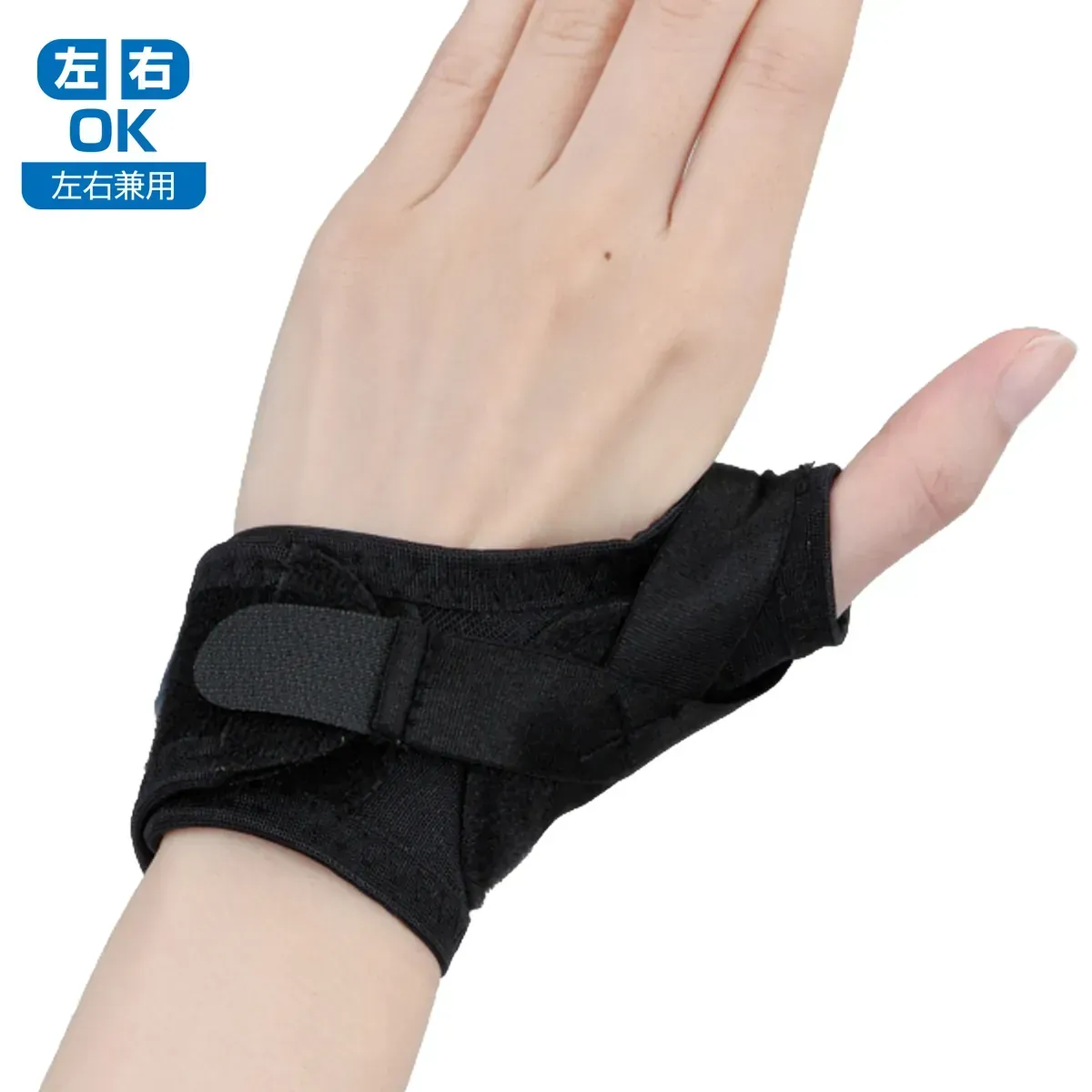 拇指支撐型護腕CM+