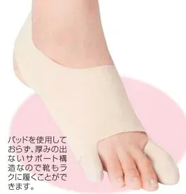 機能型外反拇趾內反小趾套