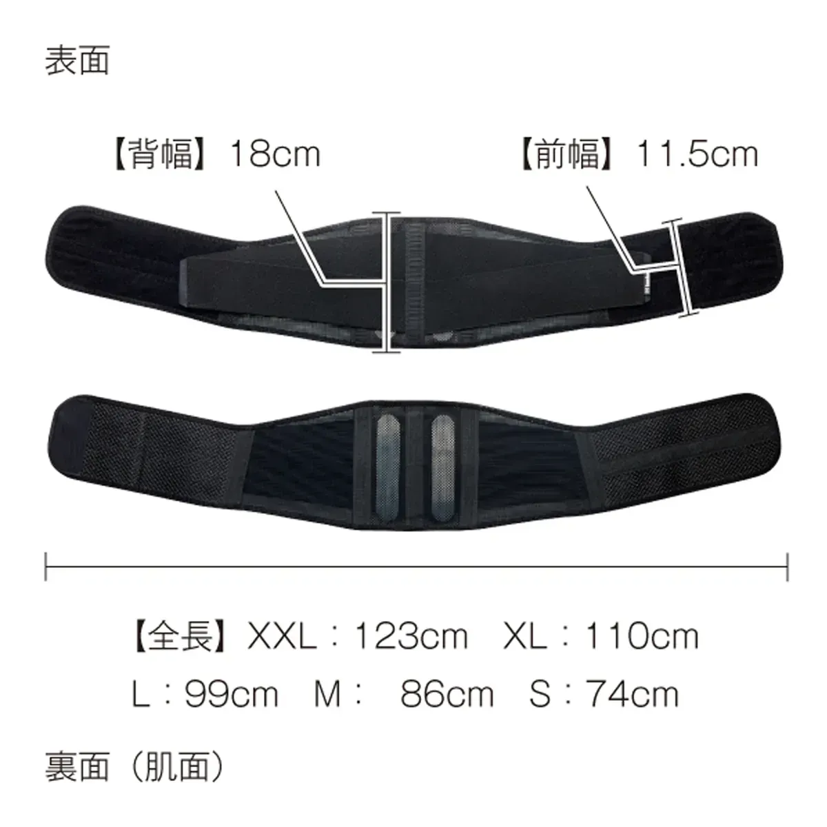 二重背部護腰 — 3